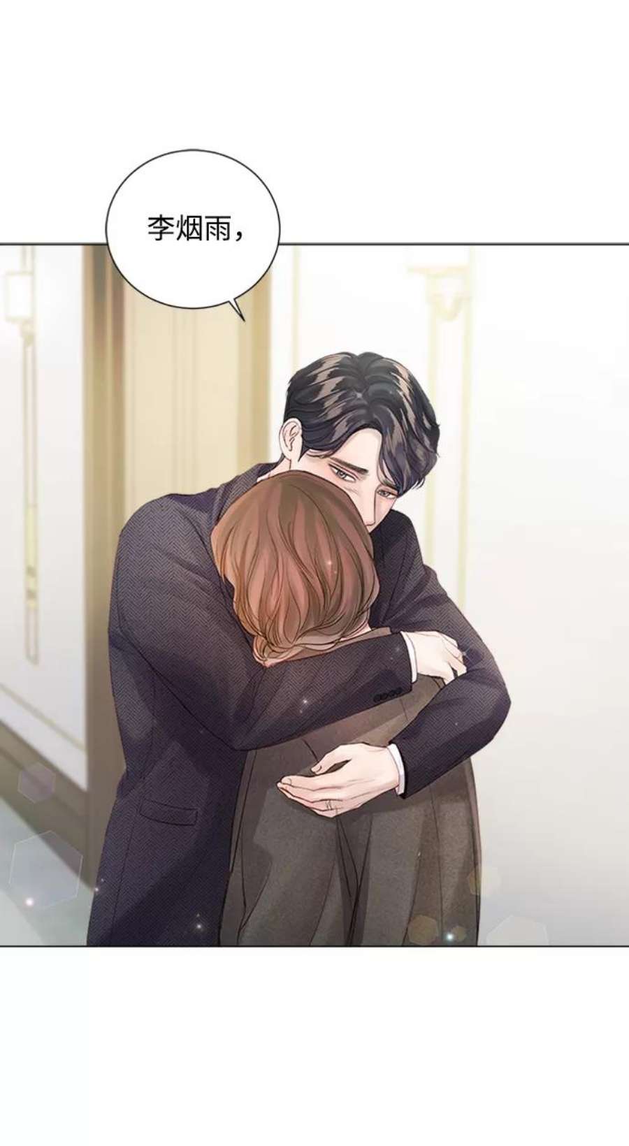 一定要Happy Ending72话