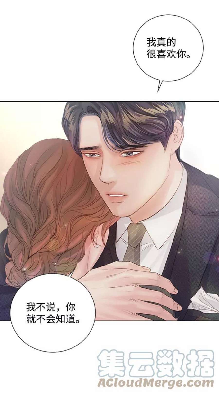 一定要Happy Ending72话