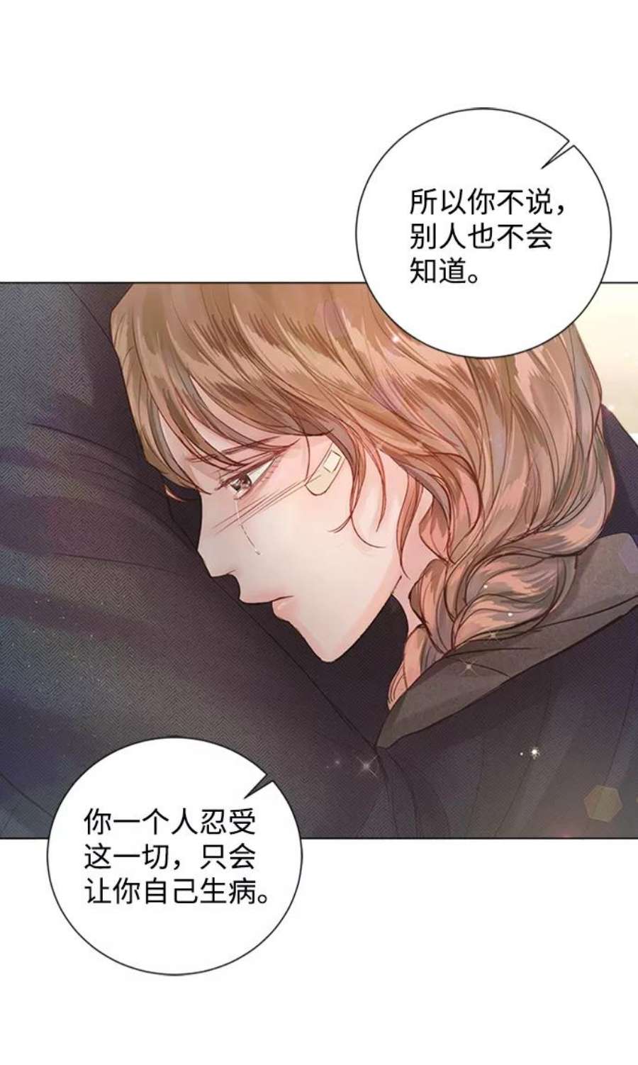 一定要Happy Ending72话