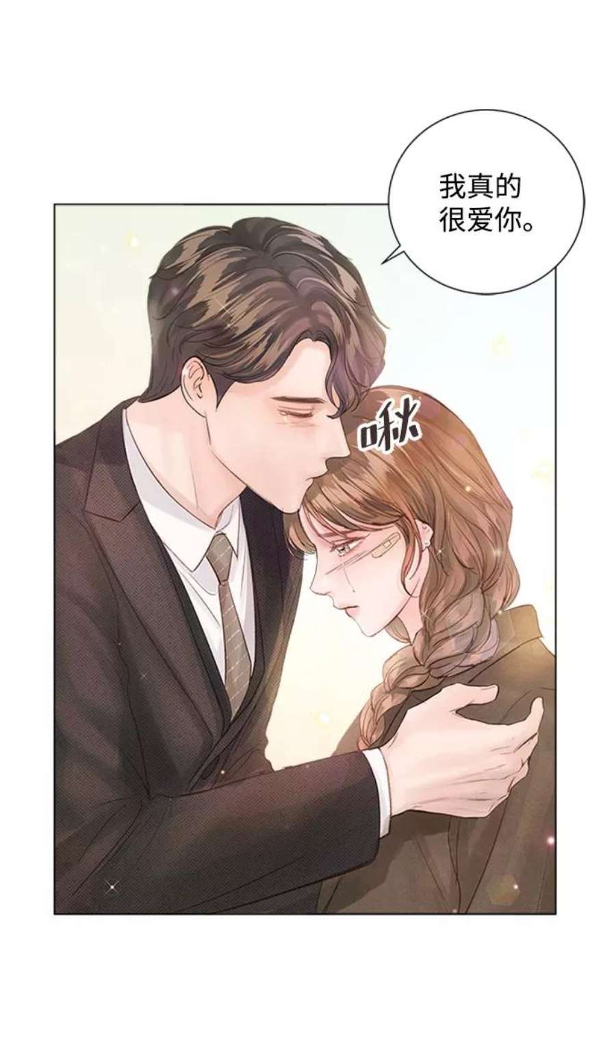 一定要Happy Ending72话