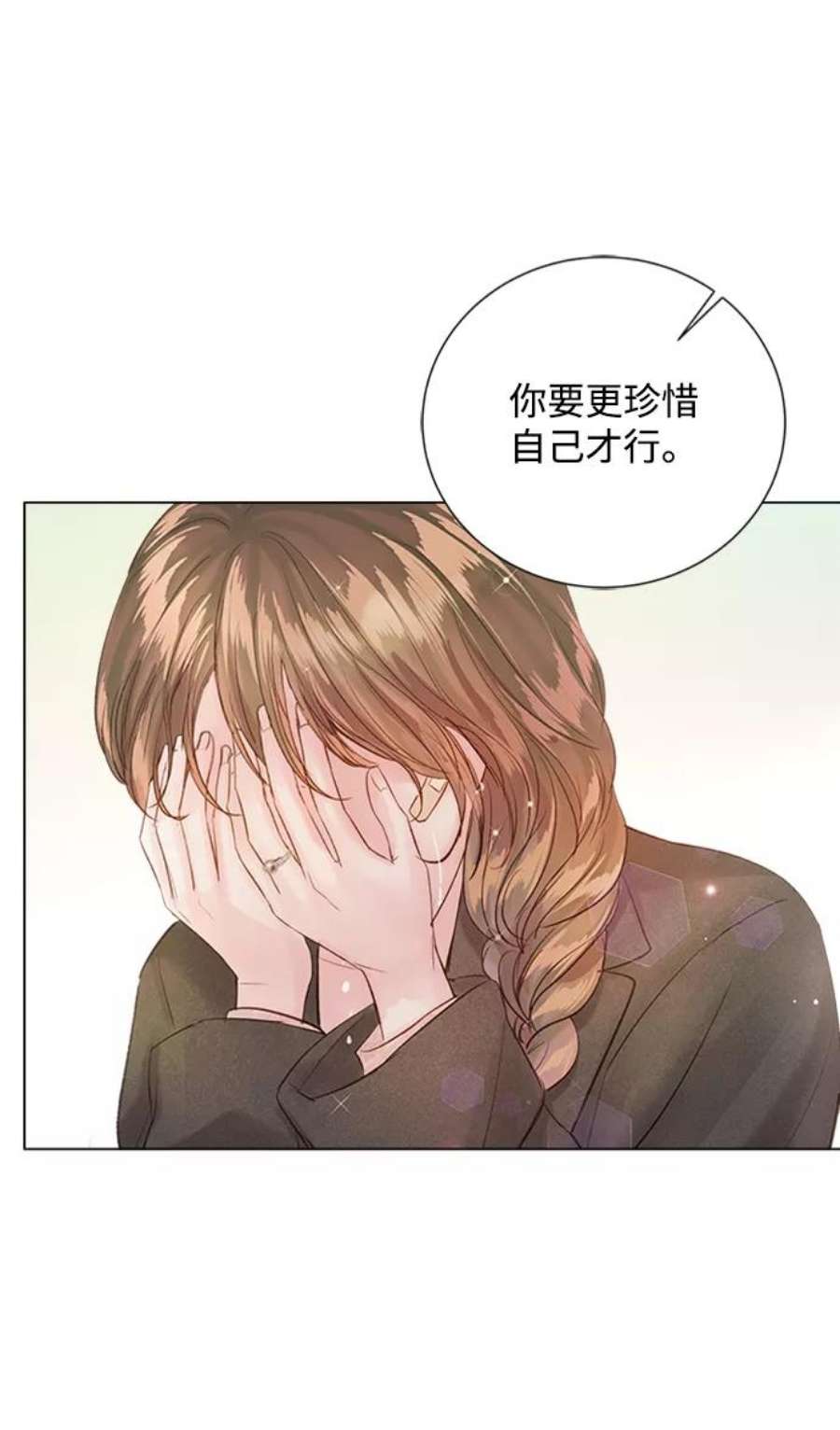 一定要Happy Ending72话