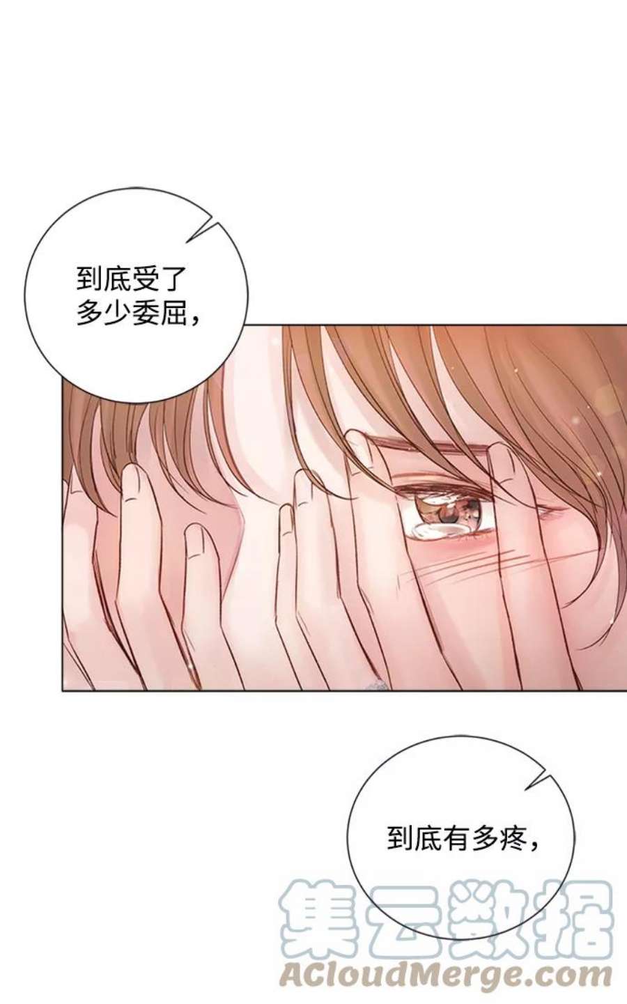 一定要Happy Ending72话