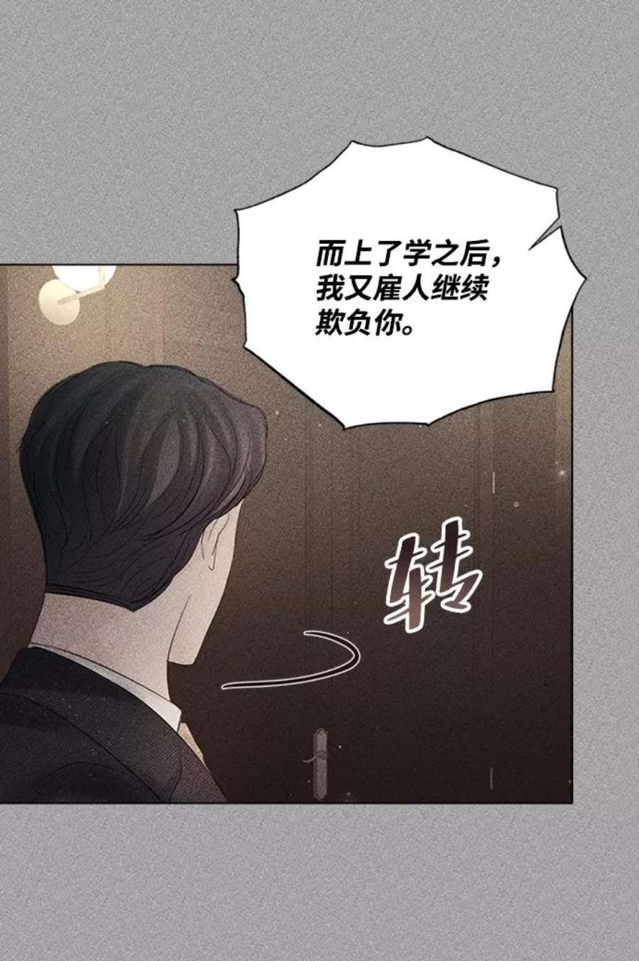 一定要Happy Ending72话