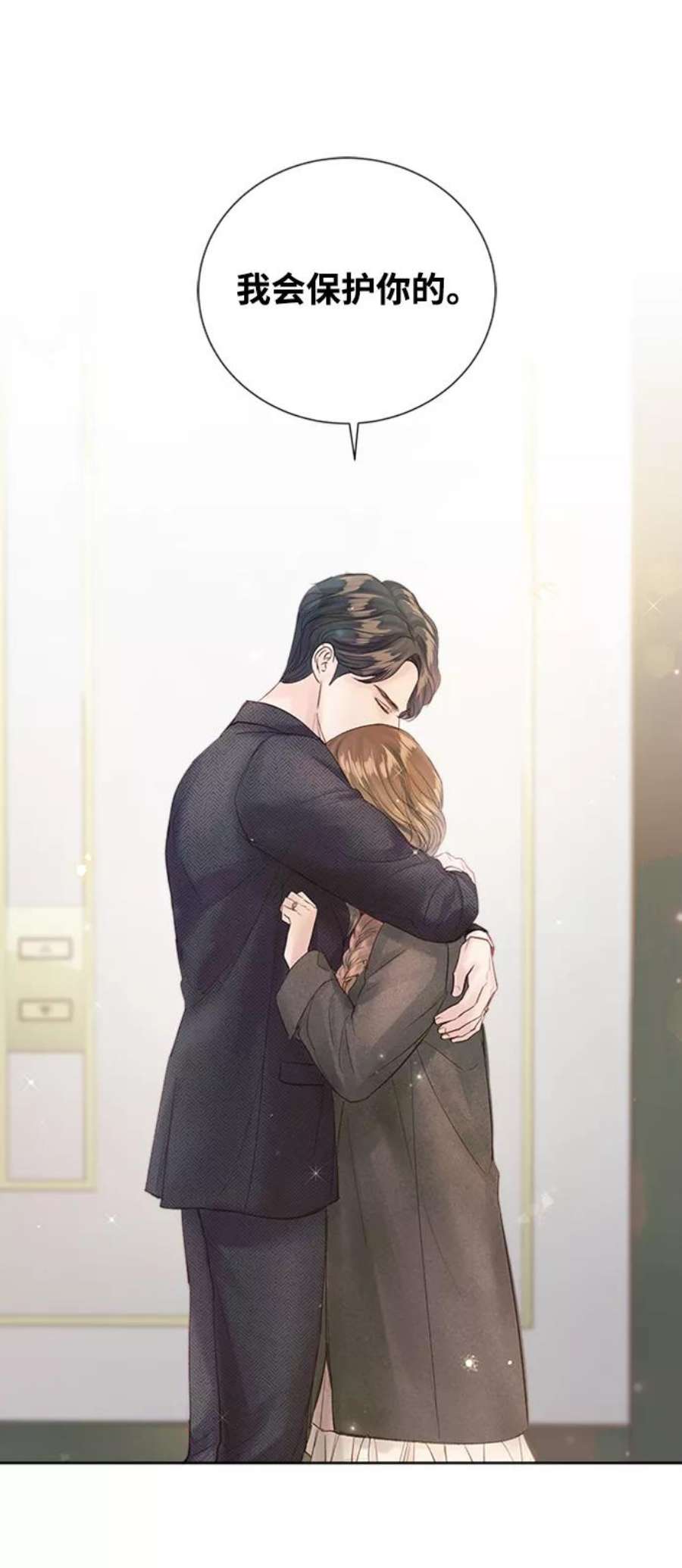 一定要Happy Ending72话