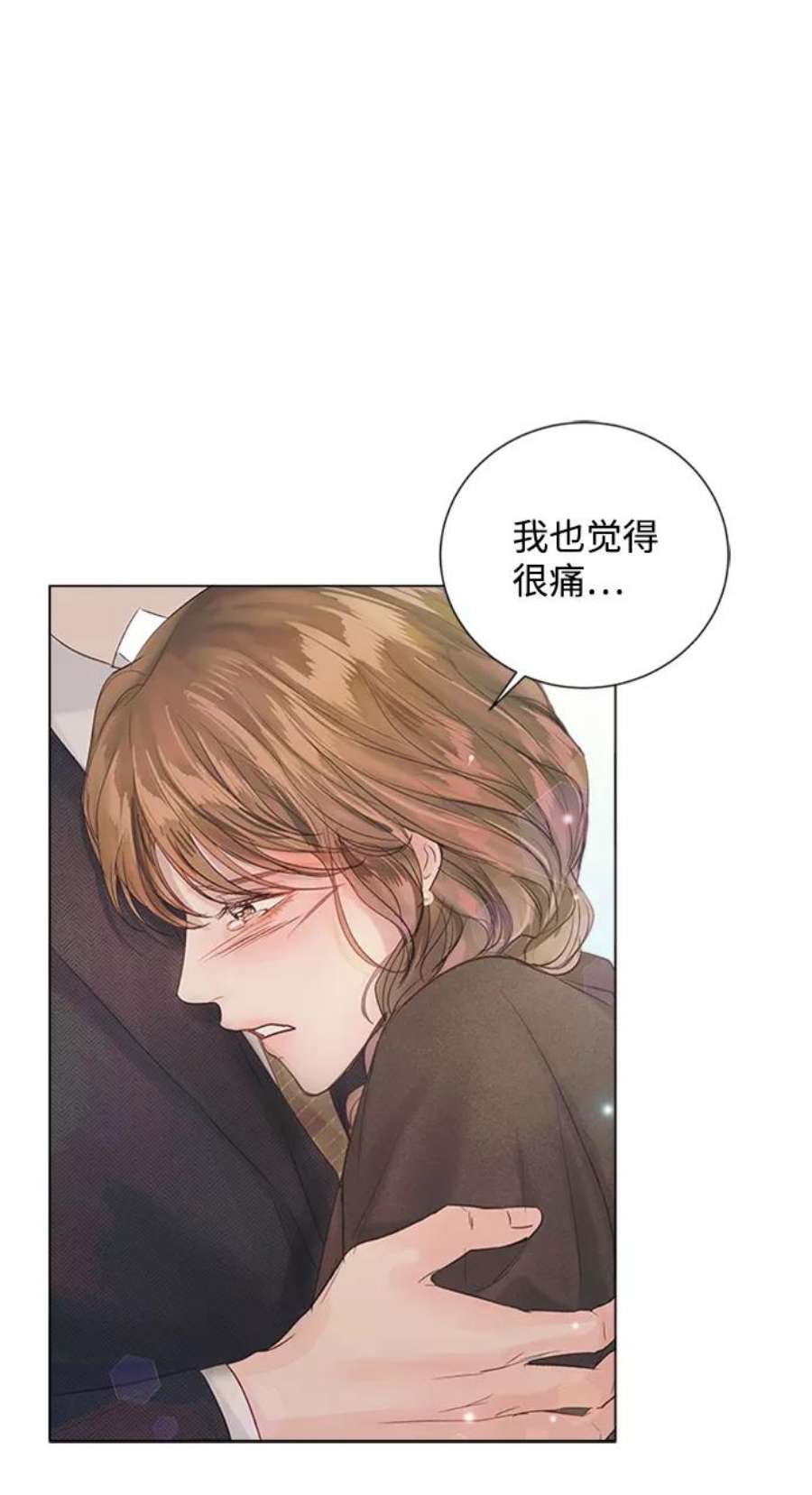一定要Happy Ending72话