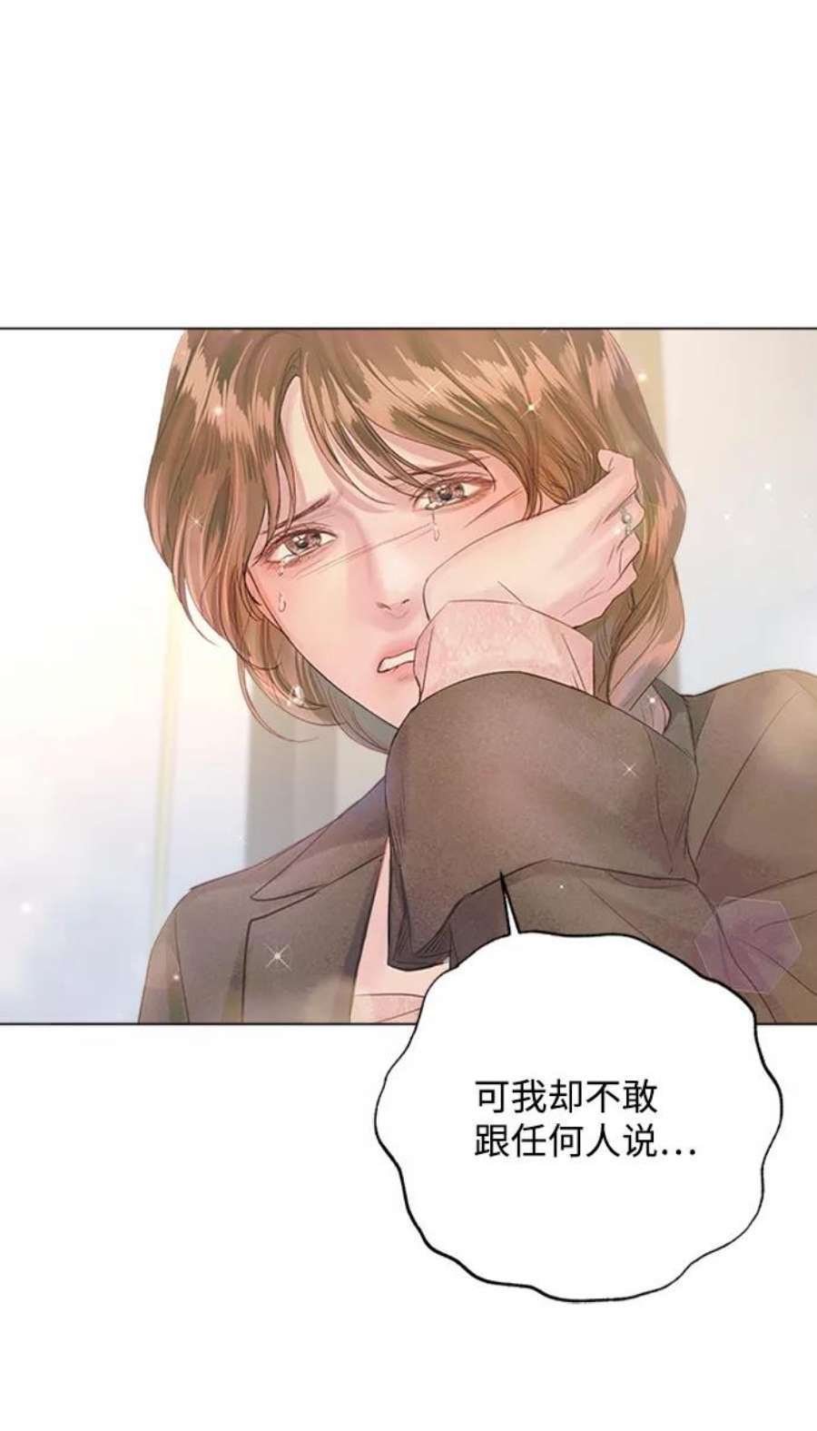 一定要Happy Ending72话