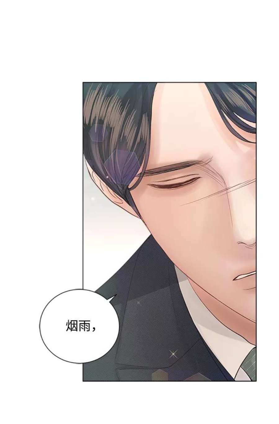 一定要Happy Ending72话