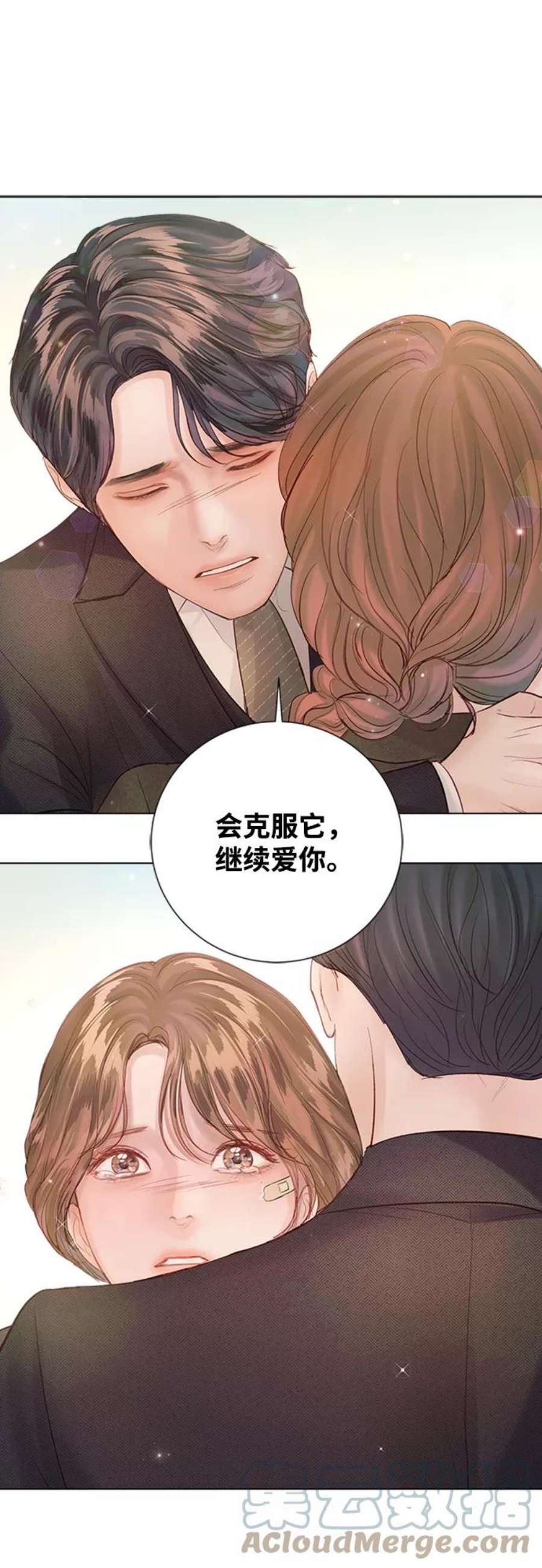 一定要Happy Ending72话