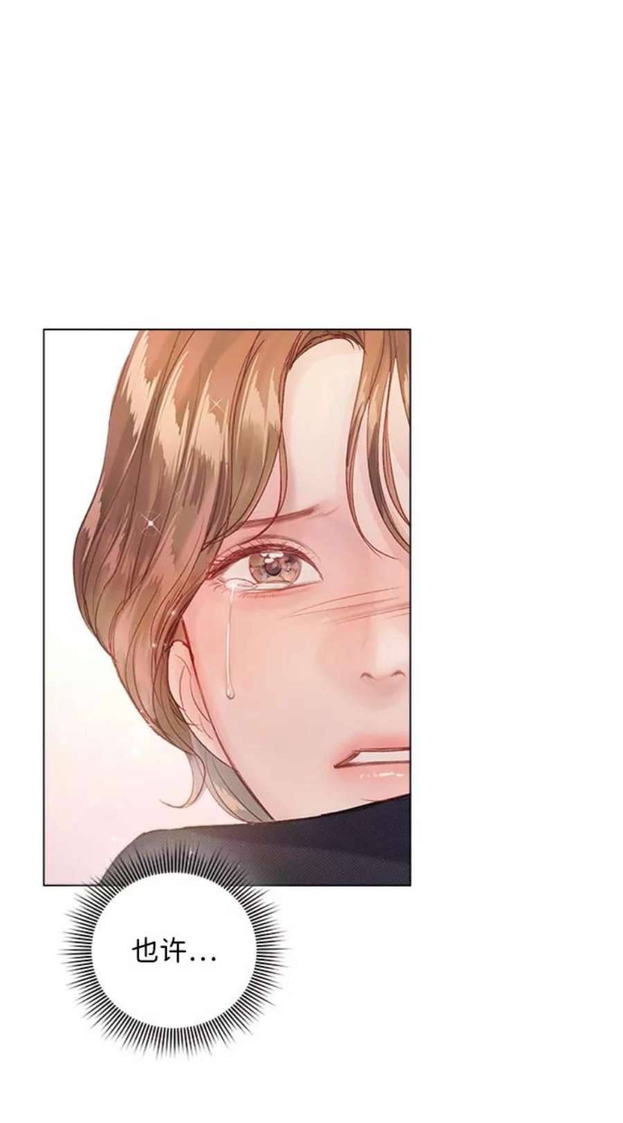 一定要Happy Ending72话