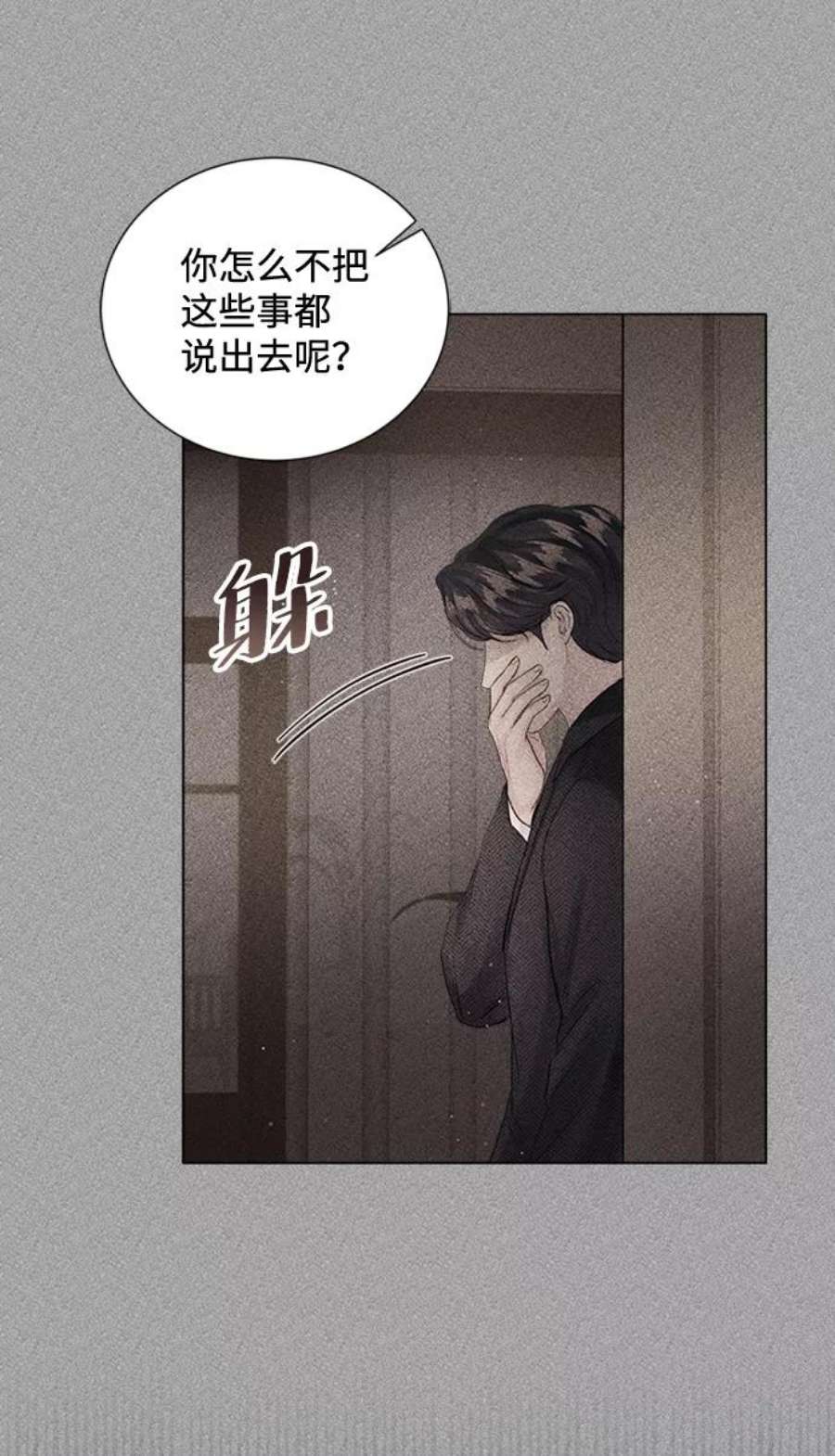一定要Happy Ending72话
