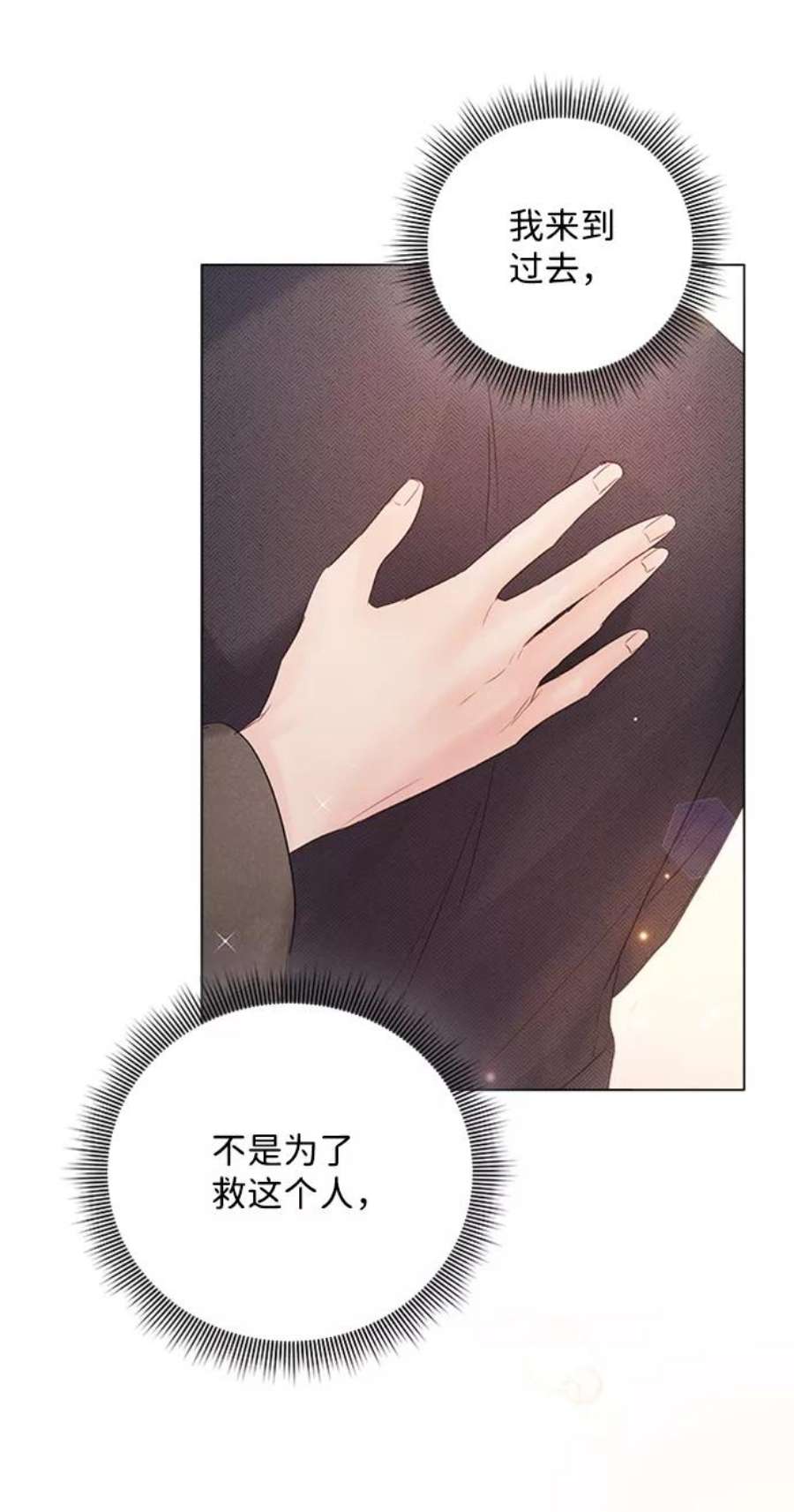 一定要Happy Ending72话