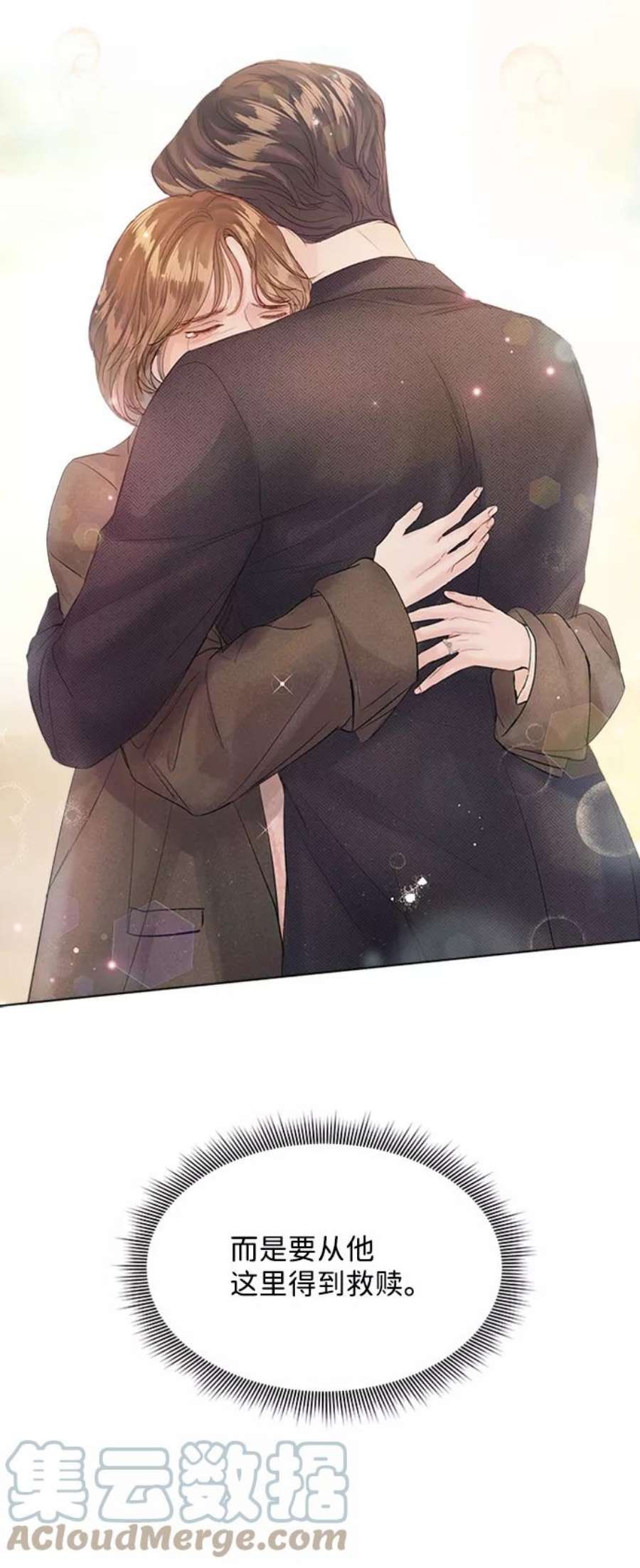 一定要Happy Ending72话