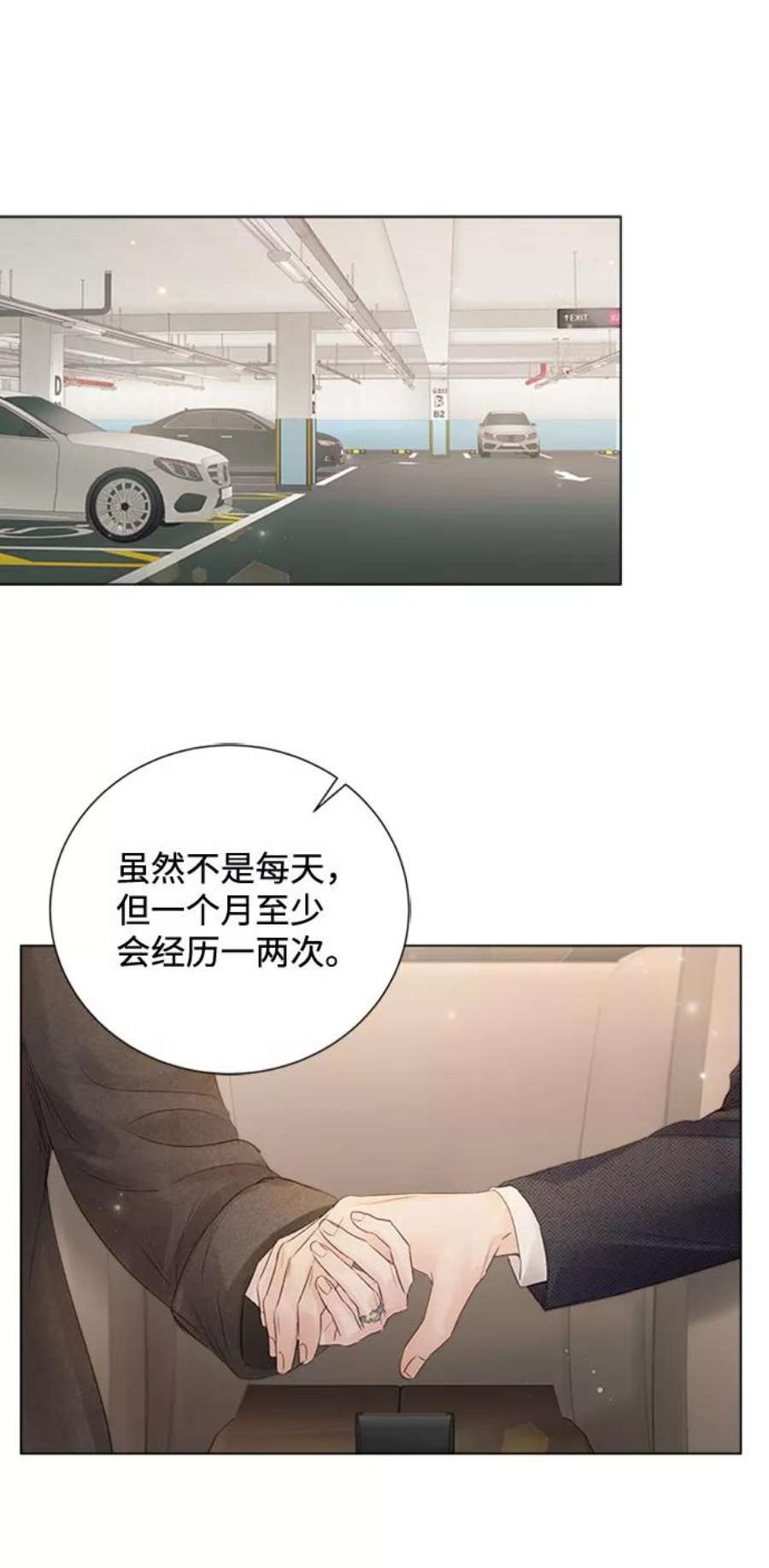 一定要Happy Ending72话