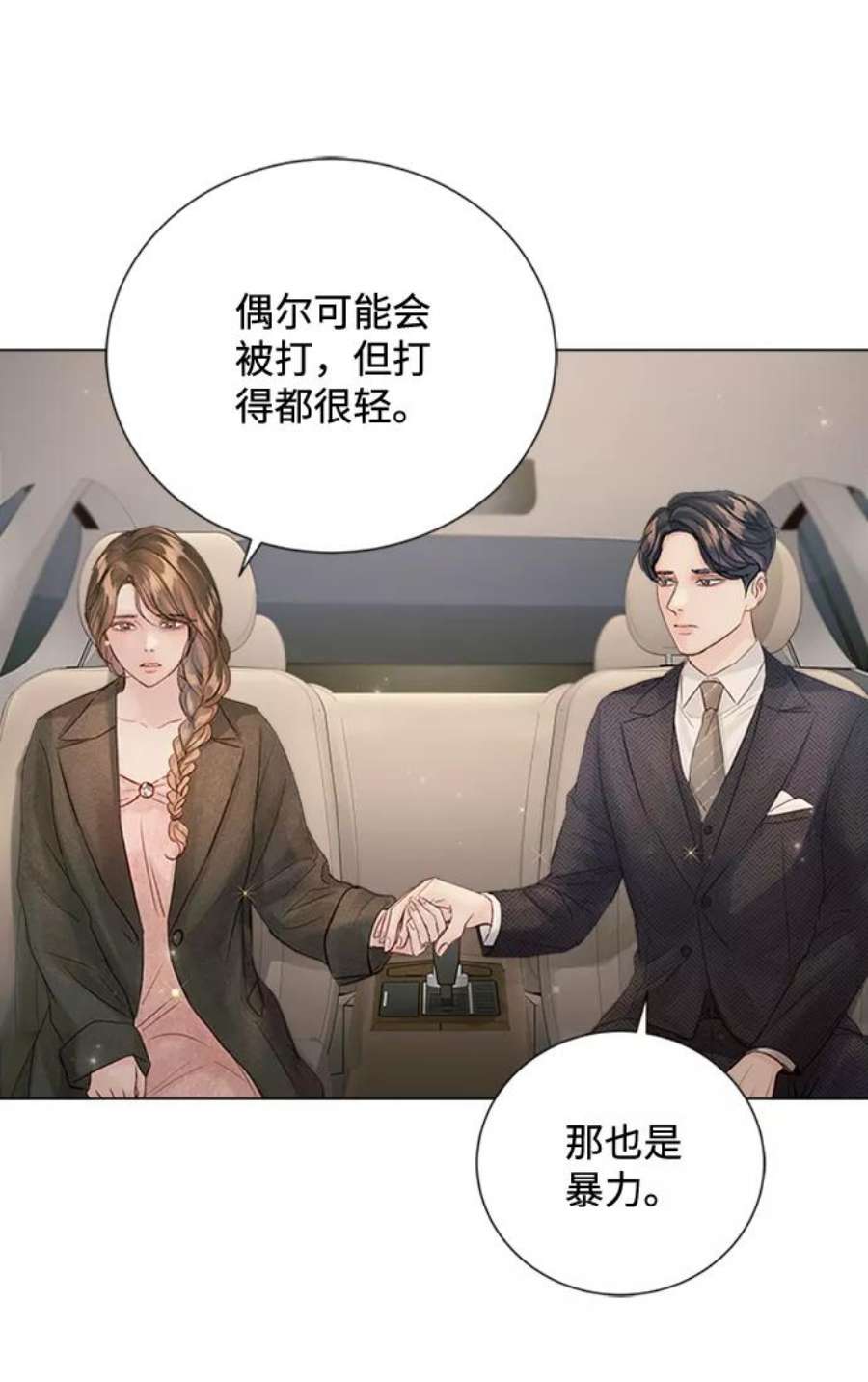 一定要Happy Ending72话