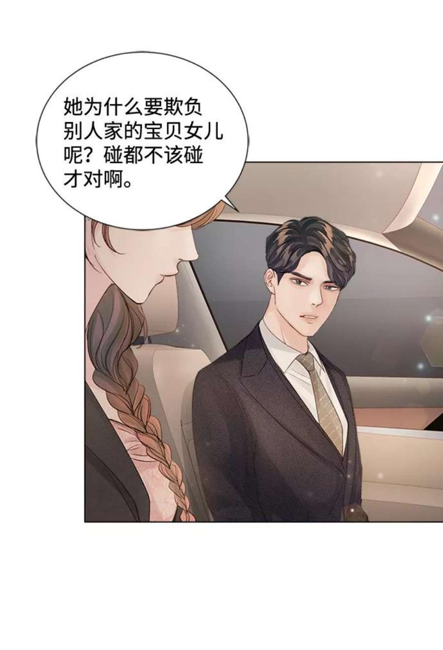 一定要Happy Ending72话