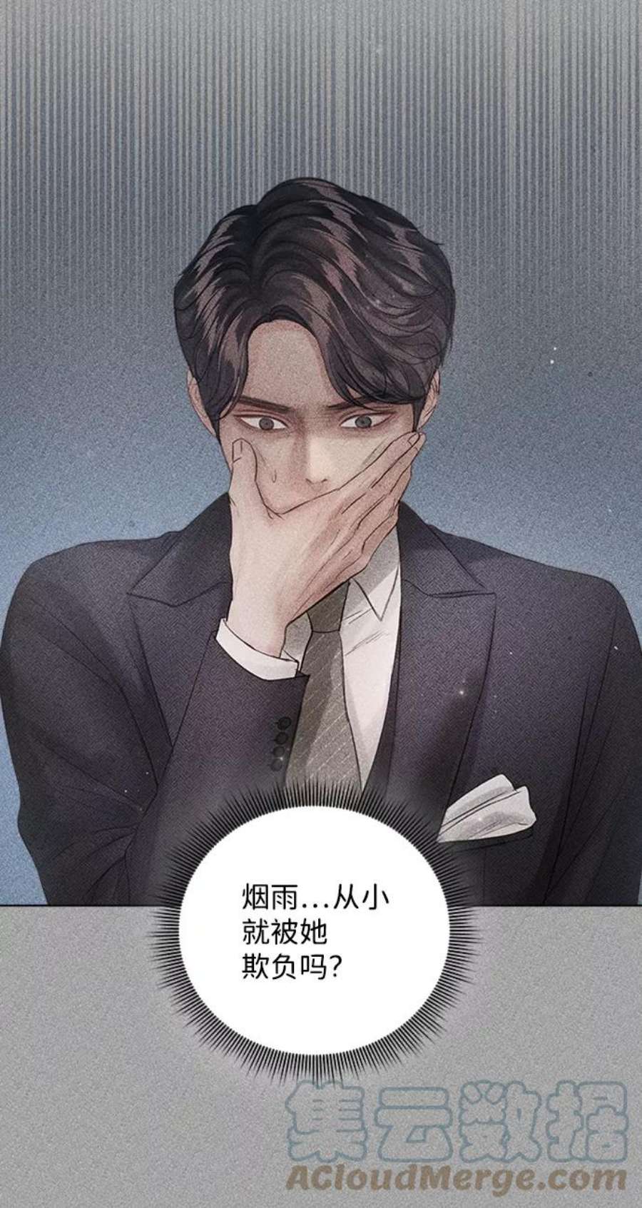 一定要Happy Ending72话