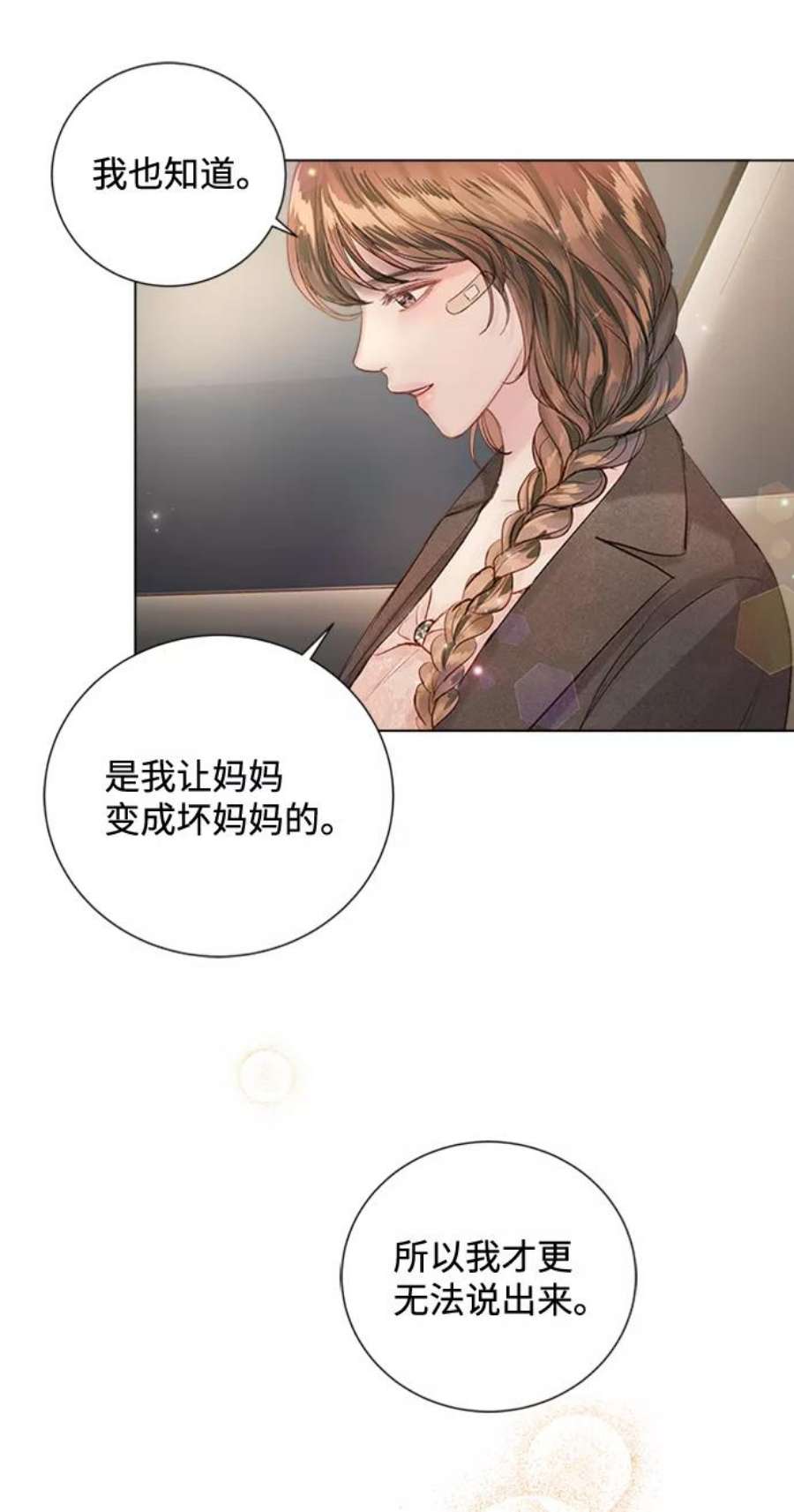 一定要Happy Ending72话
