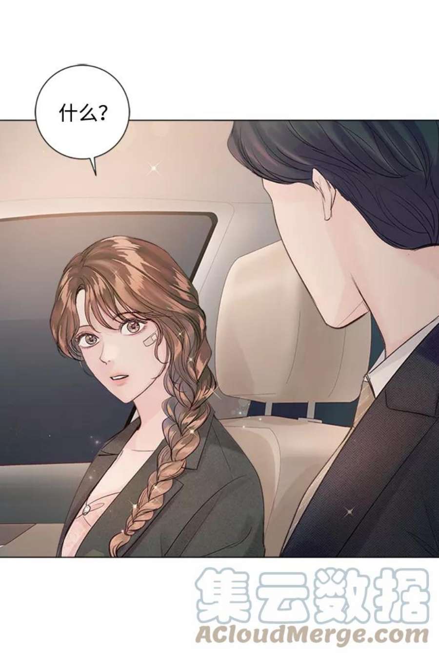 一定要Happy Ending72话