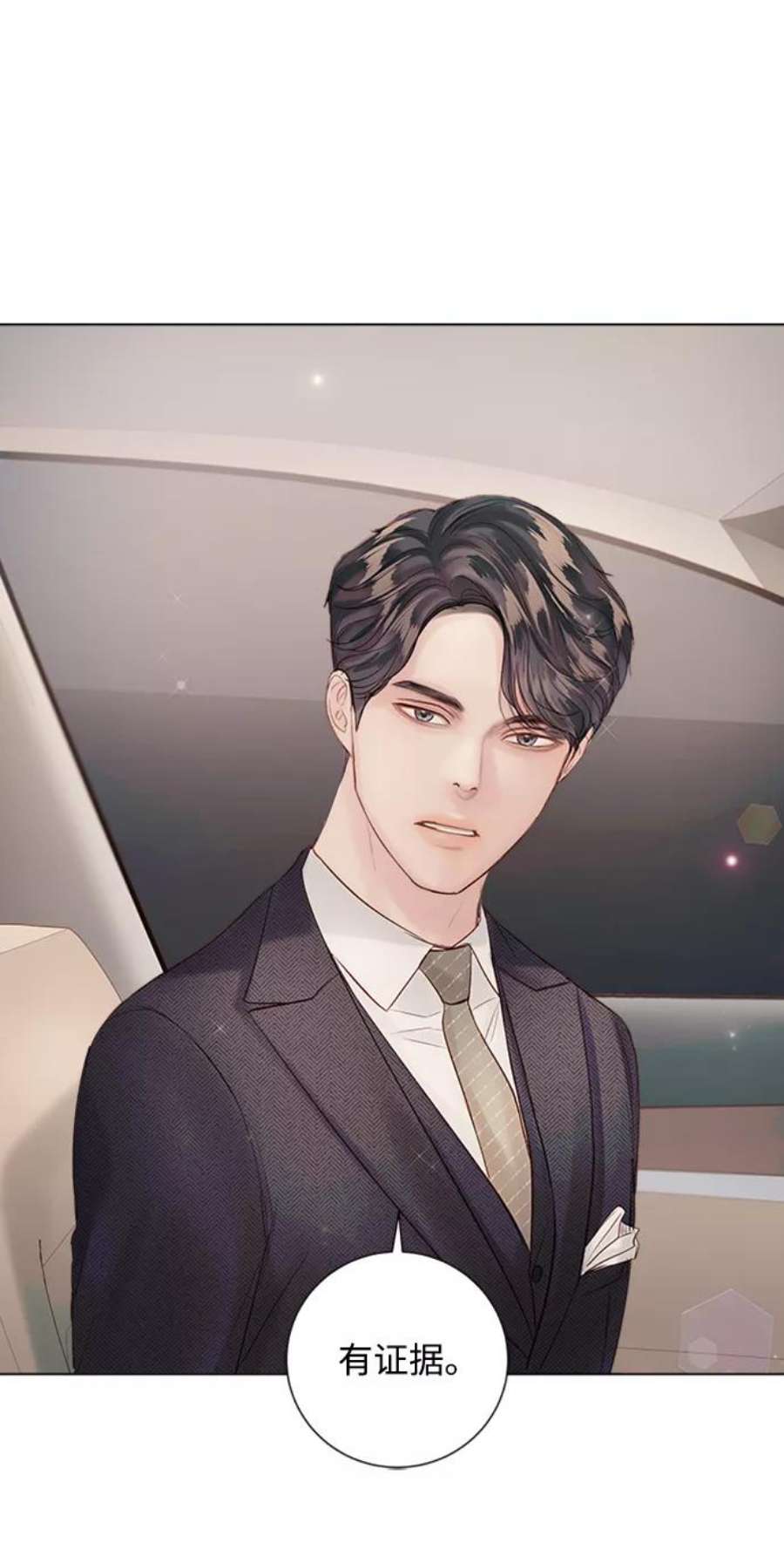 一定要Happy Ending72话