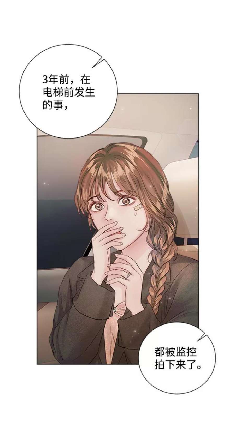 一定要Happy Ending72话