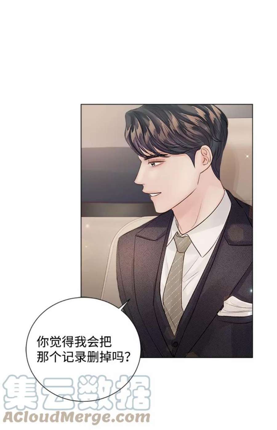 一定要Happy Ending72话