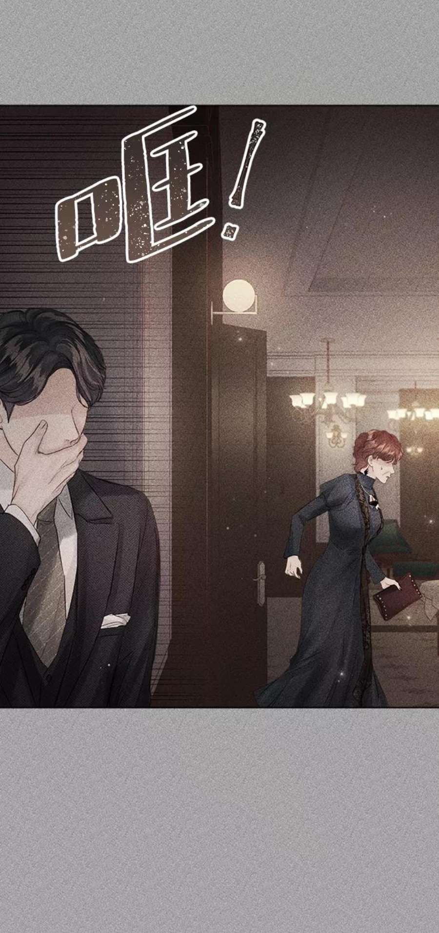 一定要Happy Ending72话
