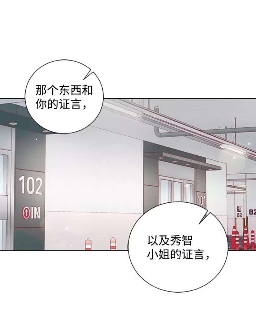 一定要Happy Ending72话