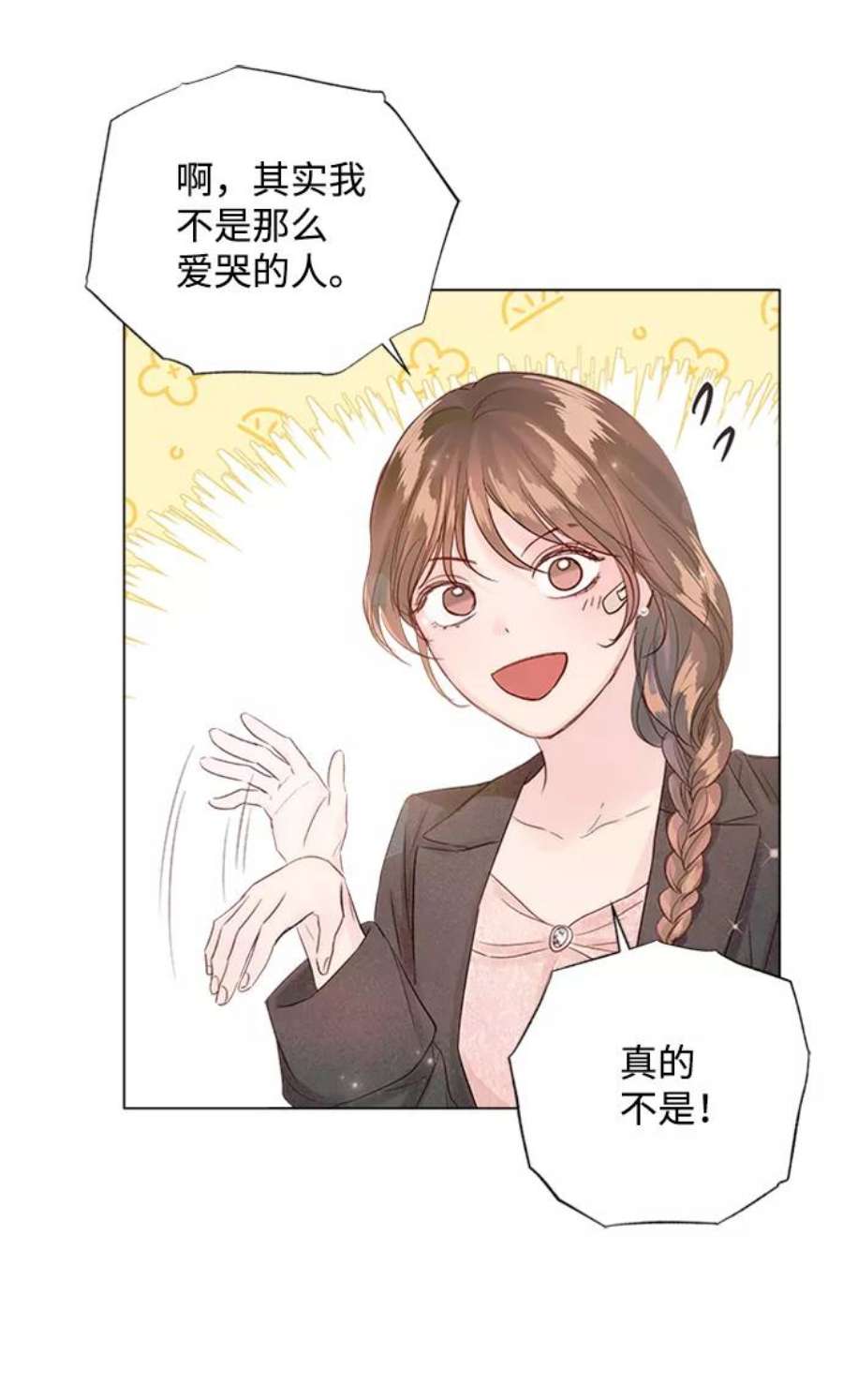一定要Happy Ending72话