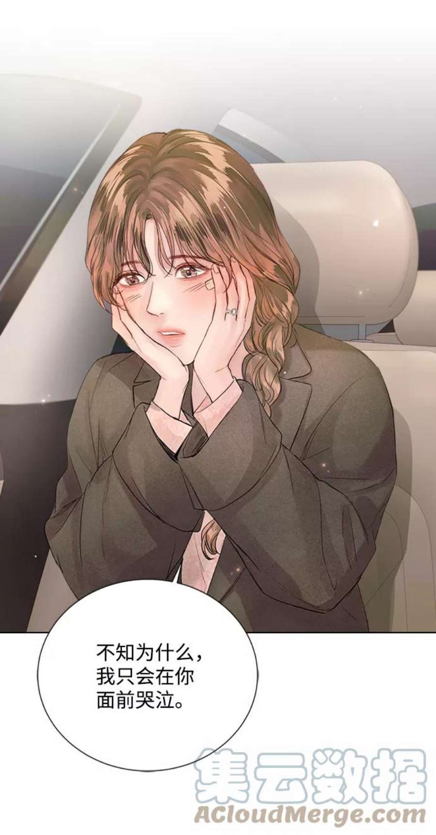 一定要Happy Ending72话