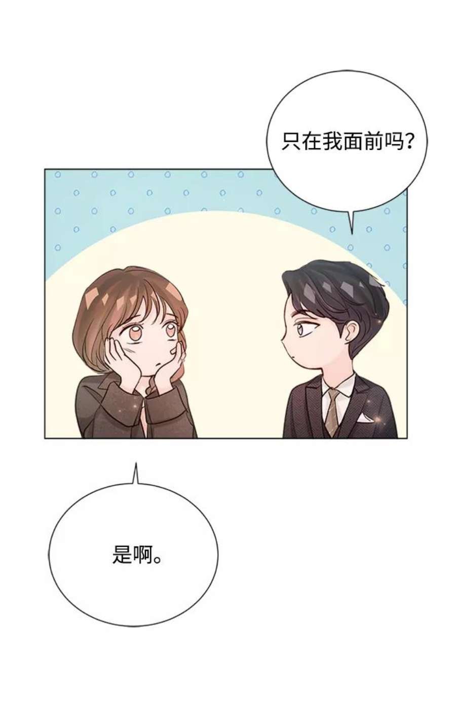 一定要Happy Ending72话
