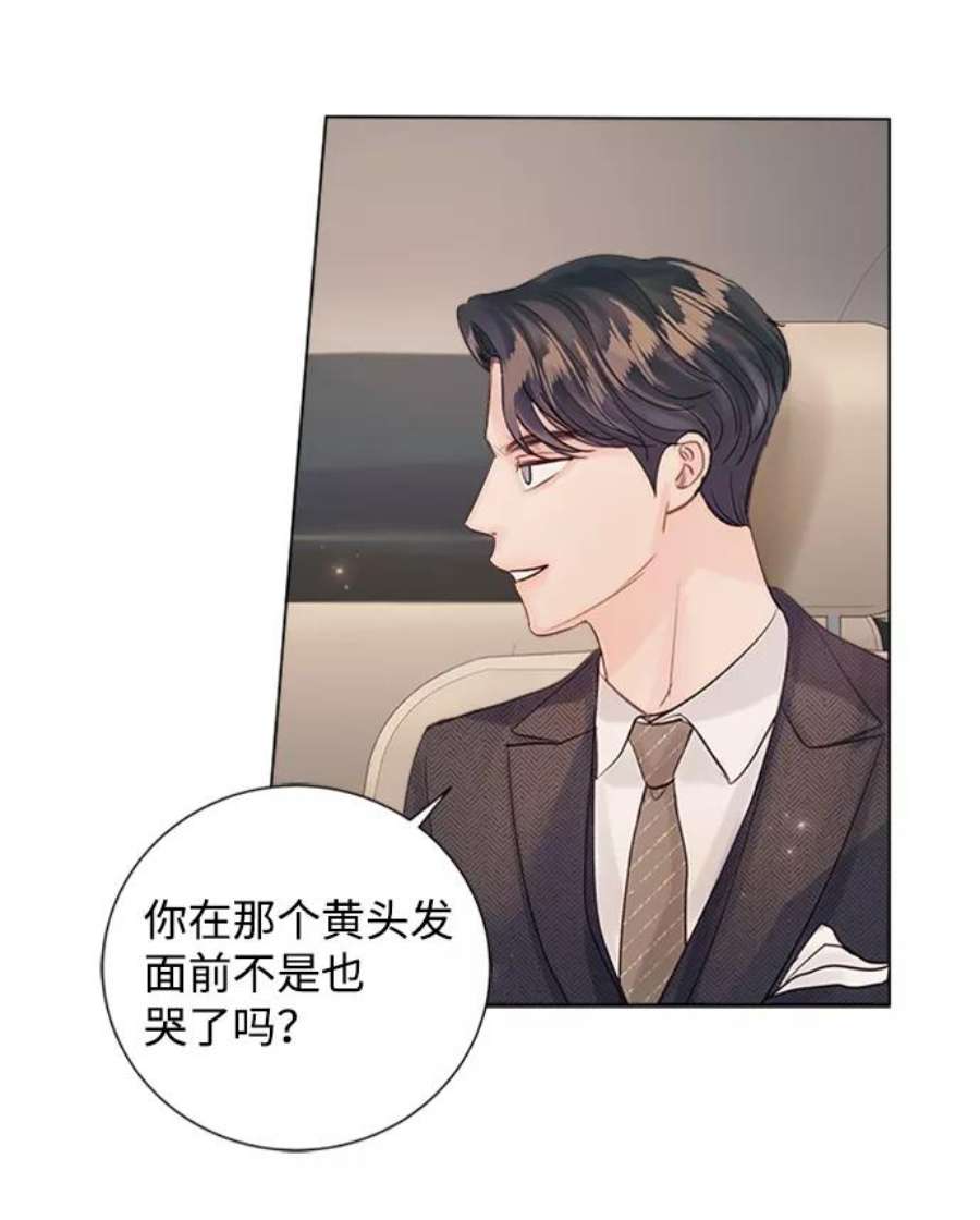 一定要Happy Ending72话