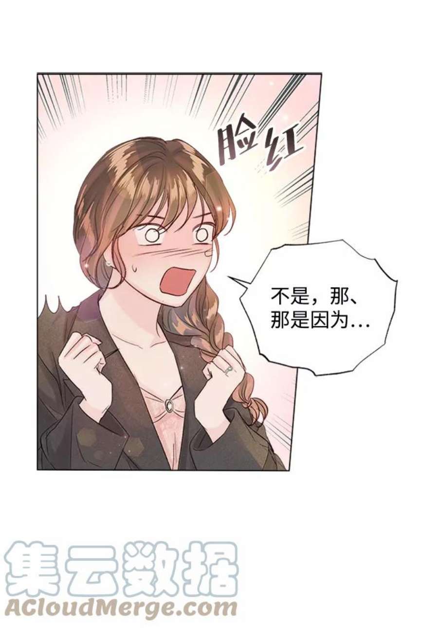 一定要Happy Ending72话