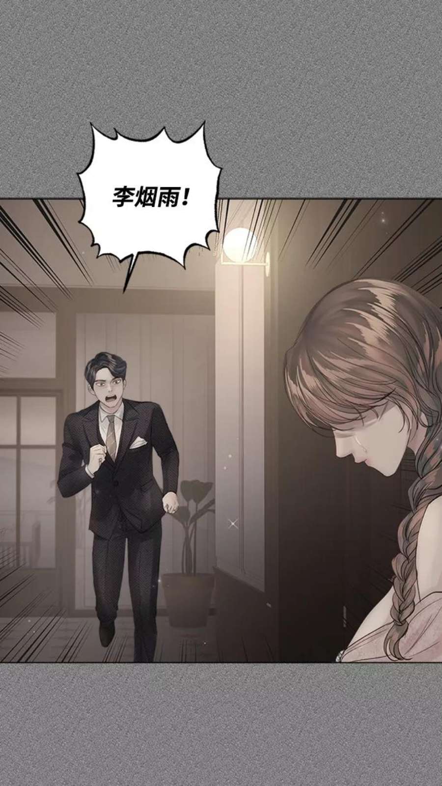 一定要Happy Ending72话
