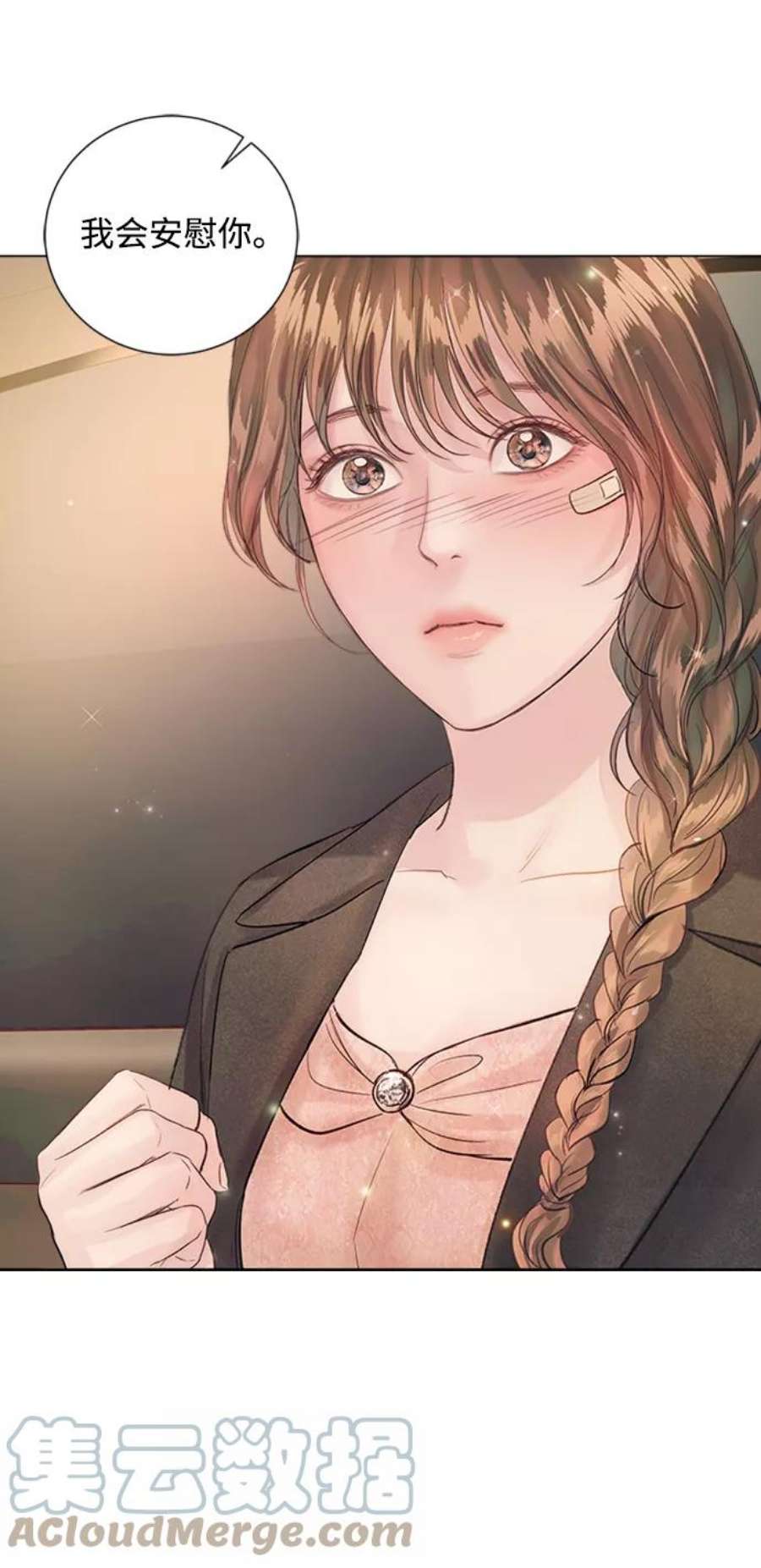 一定要Happy Ending72话