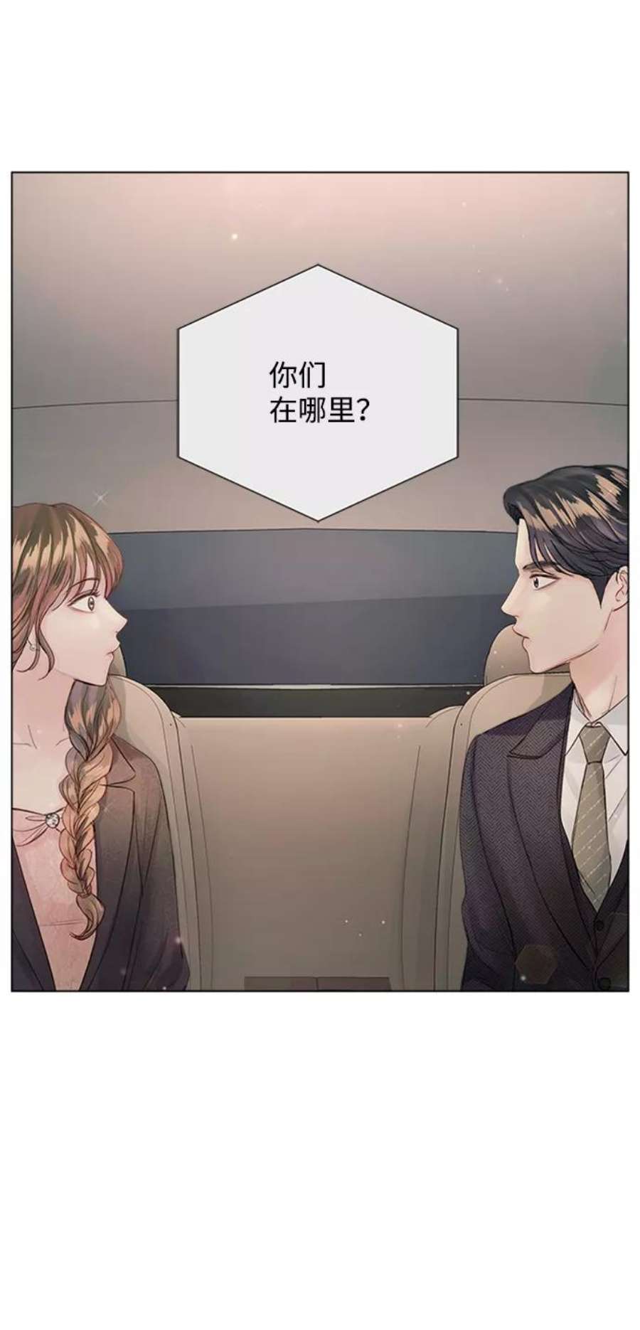 一定要Happy Ending72话