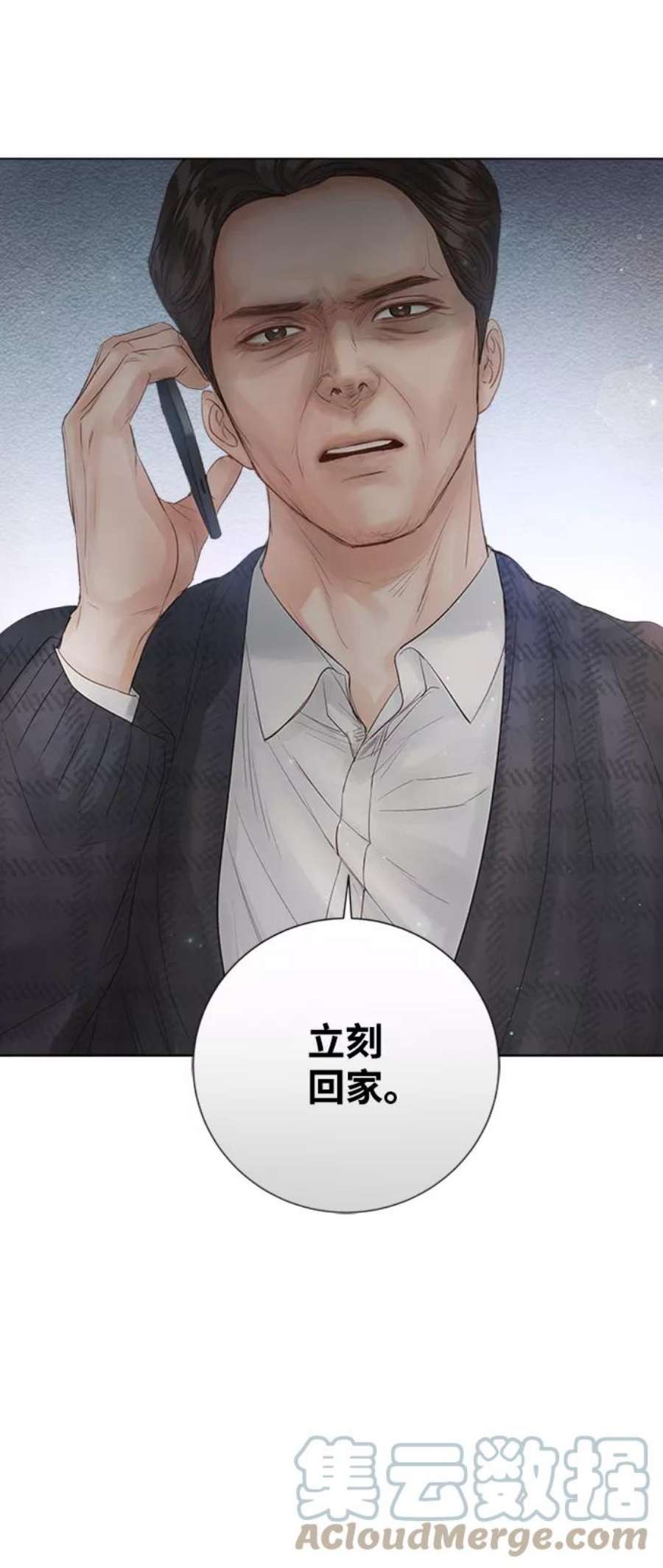 一定要Happy Ending72话