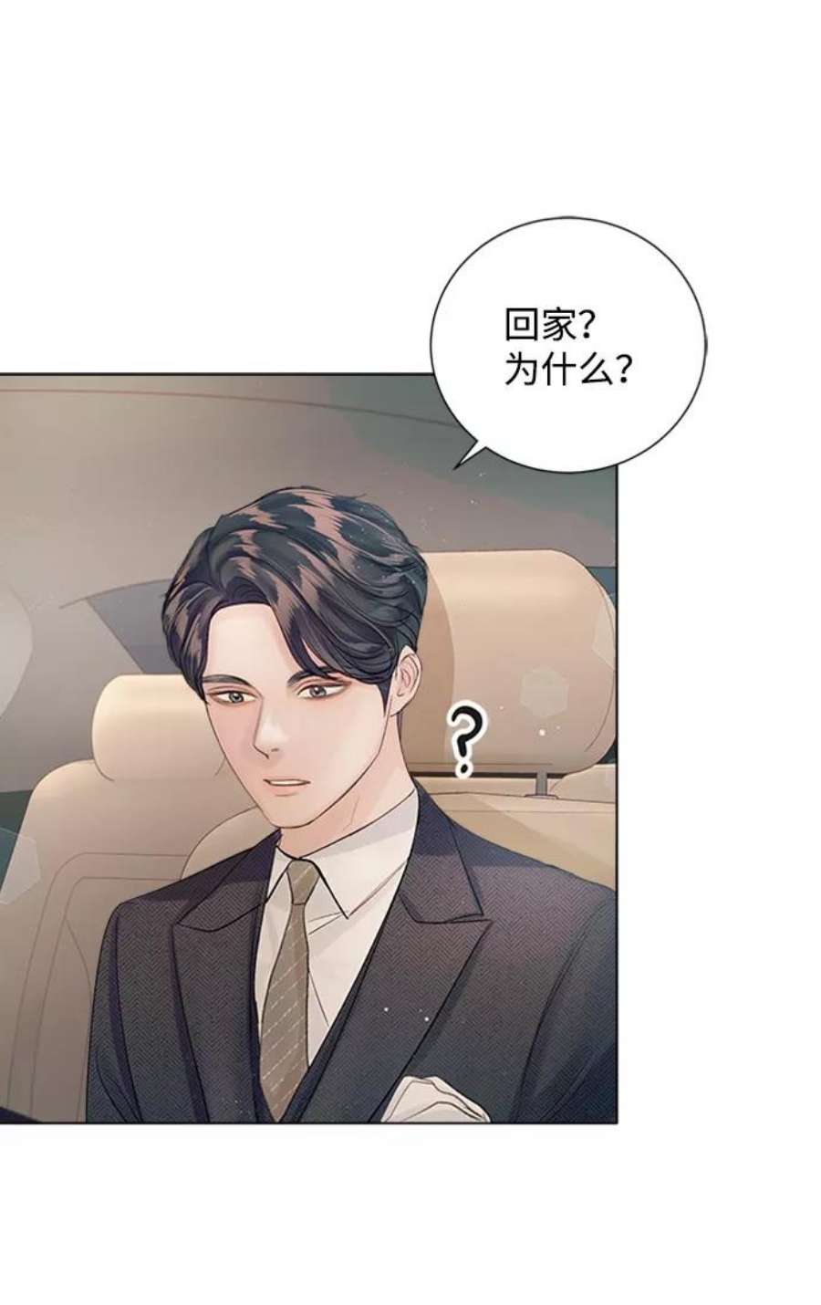 一定要Happy Ending73话
