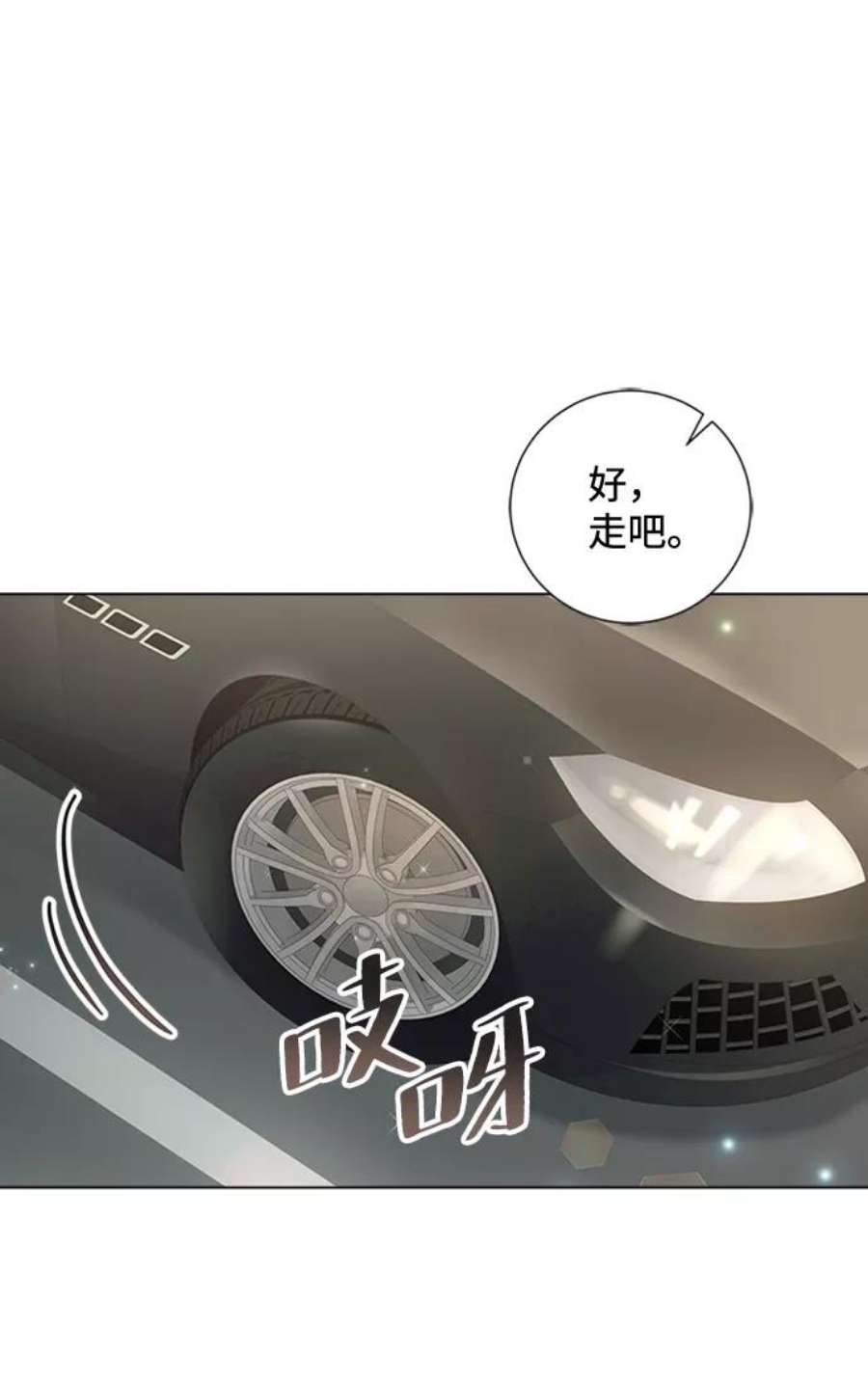 一定要Happy Ending73话