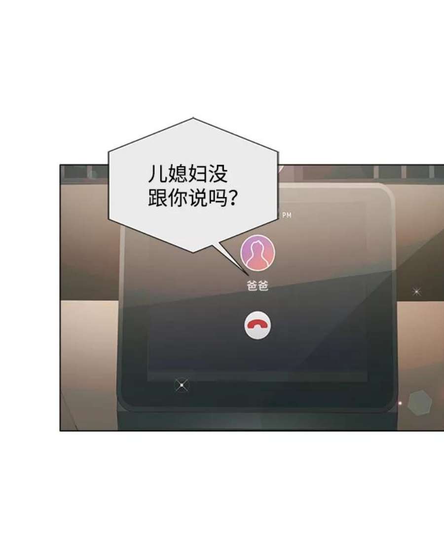 一定要Happy Ending73话