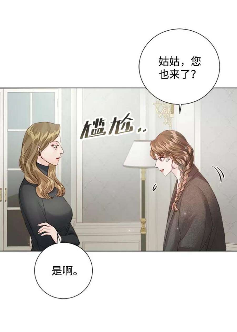 一定要Happy Ending73话