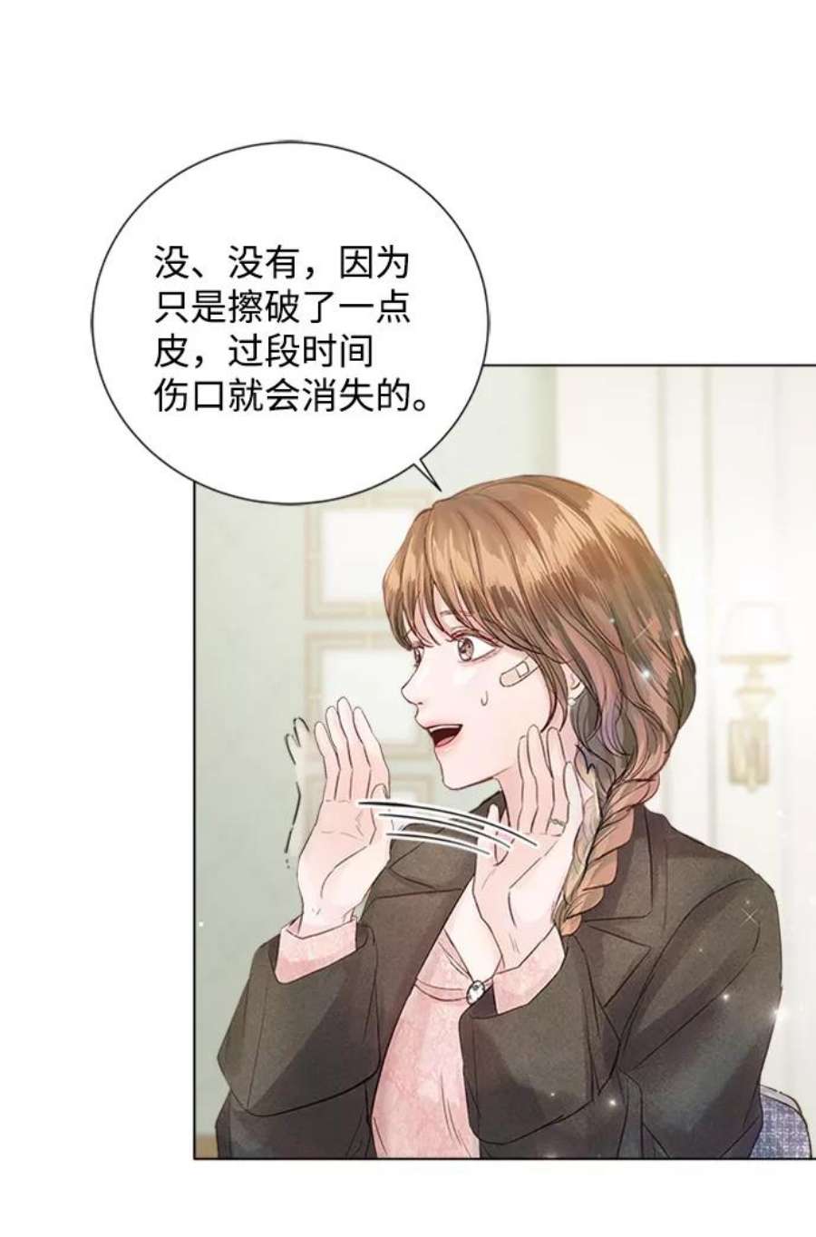 一定要Happy Ending73话
