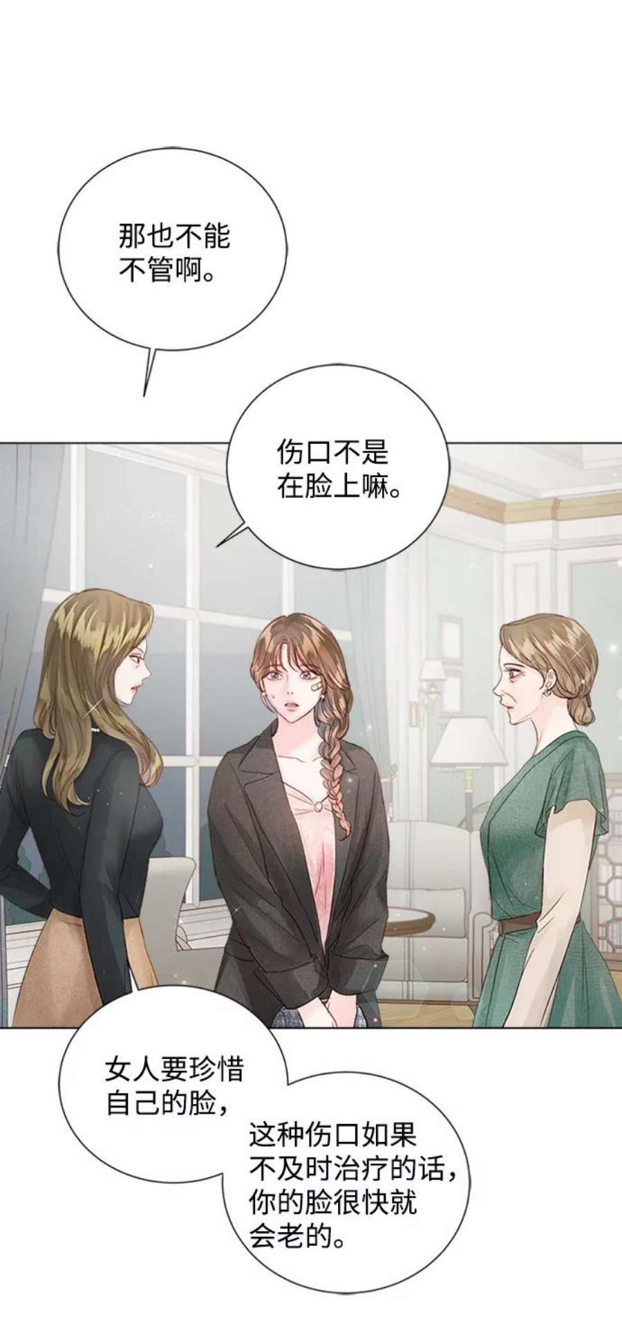 一定要Happy Ending73话