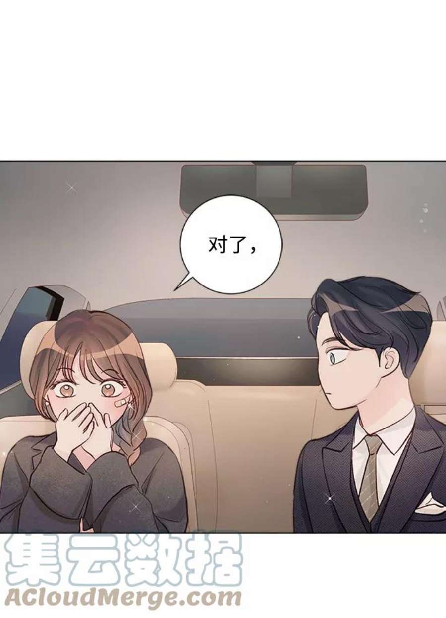 一定要Happy Ending73话