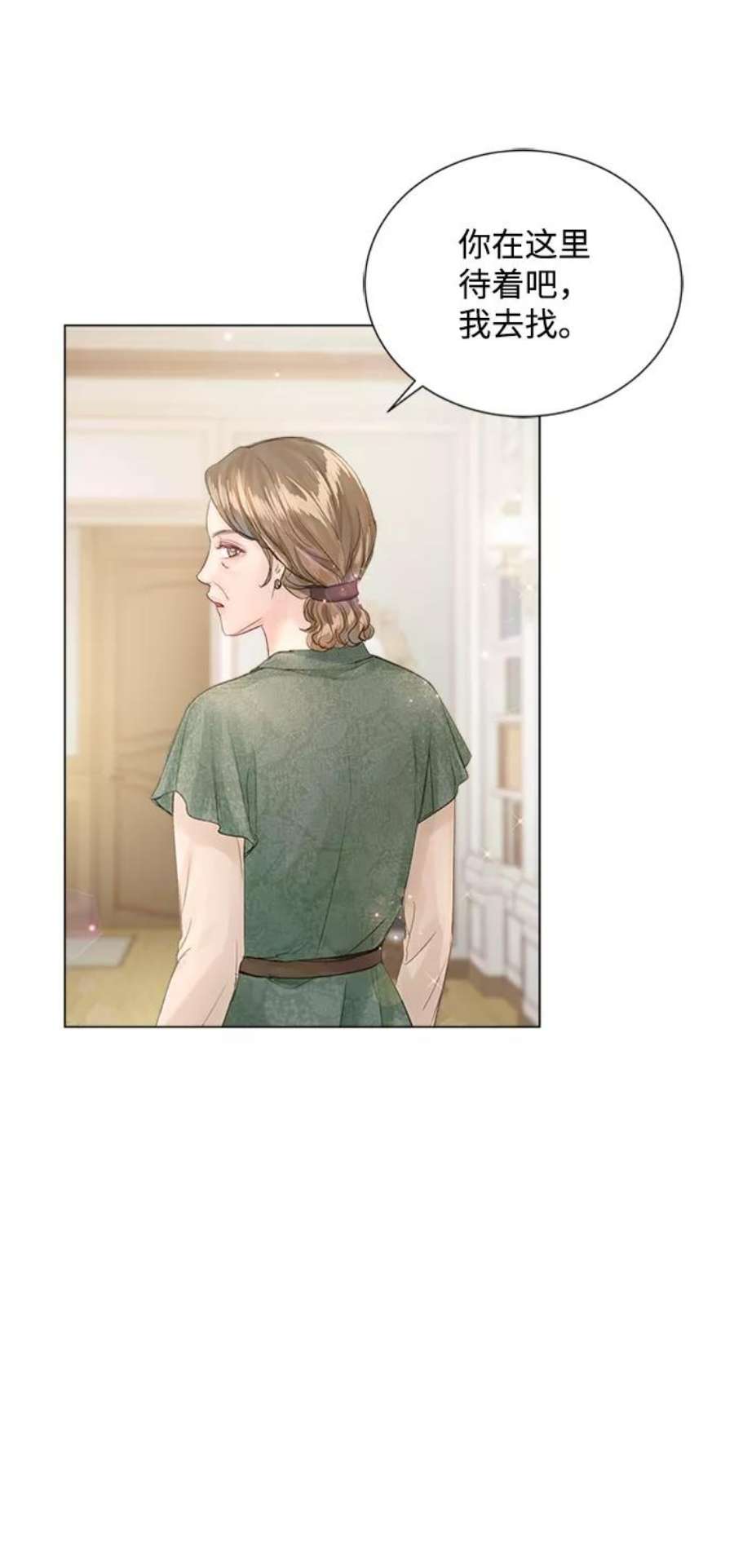 一定要Happy Ending73话