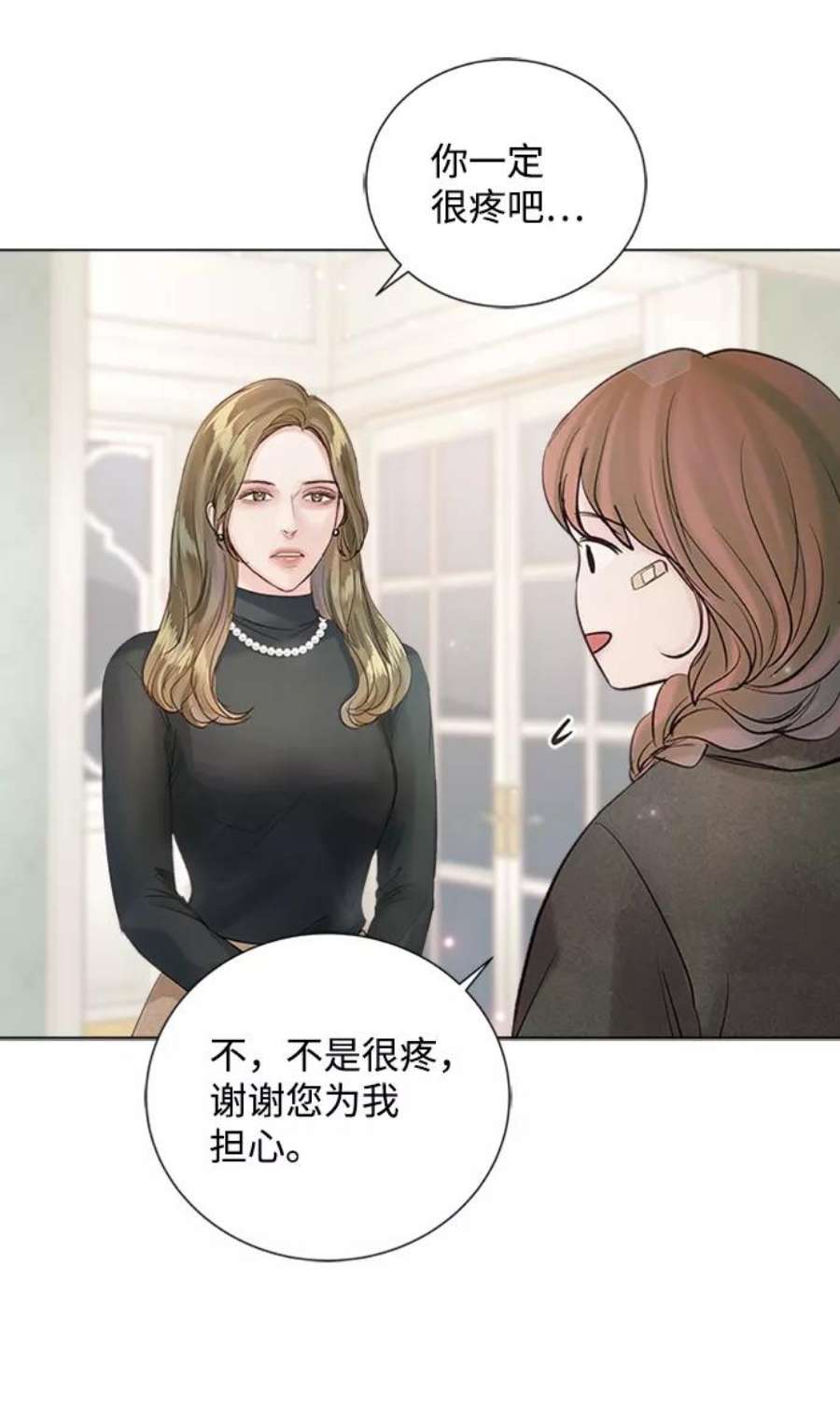 一定要Happy Ending73话