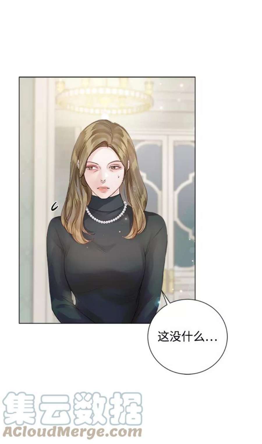 一定要Happy Ending73话