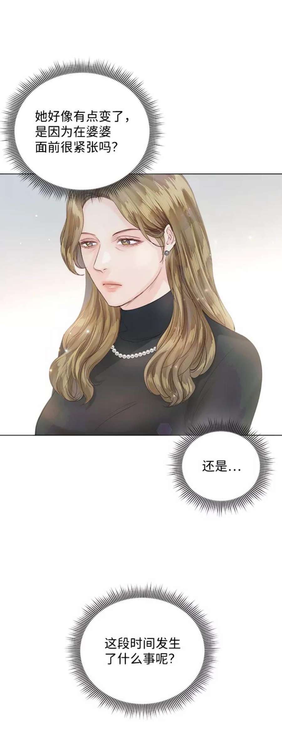 一定要Happy Ending73话
