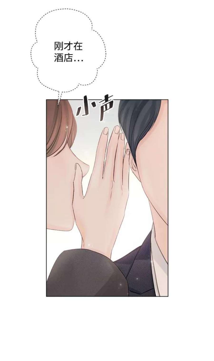 一定要Happy Ending73话