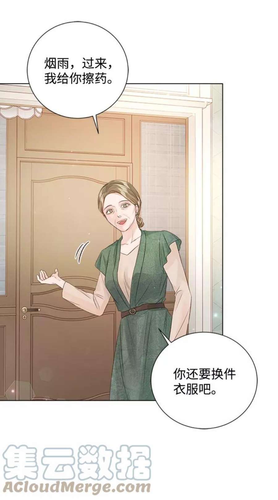 一定要Happy Ending73话
