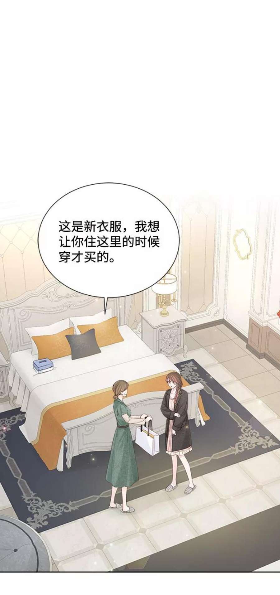 一定要Happy Ending73话
